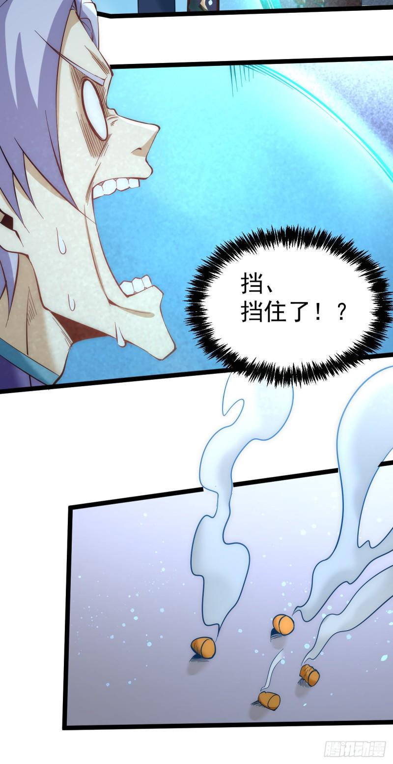 全能高手韩漫全集-第110话 琴家折服无删减无遮挡章节图片 