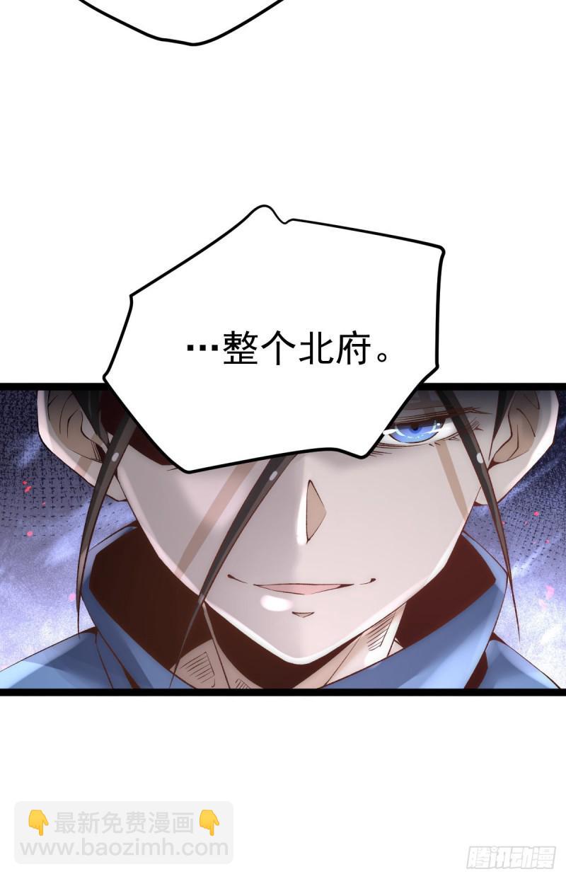 全能高手韩漫全集-第117话 龙寒剑二次突破！无删减无遮挡章节图片 