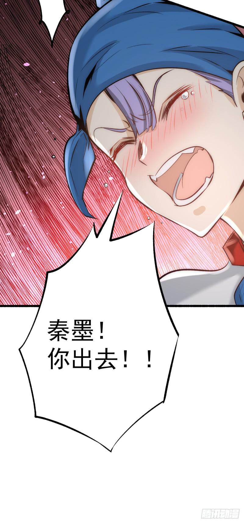 全能高手韩漫全集-第118话 太行山记名大赛无删减无遮挡章节图片 