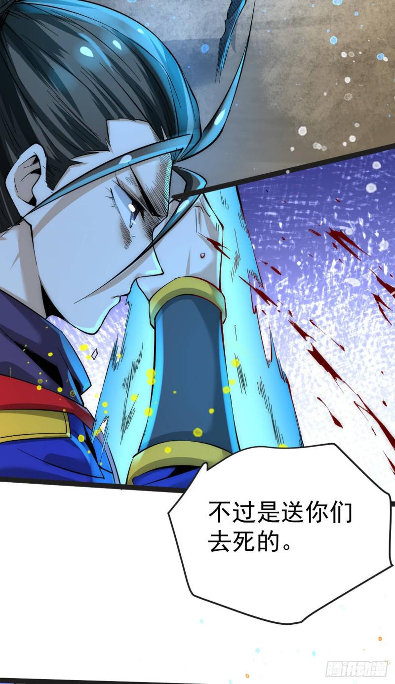 全能高手韩漫全集-第125话 水淹太行无删减无遮挡章节图片 