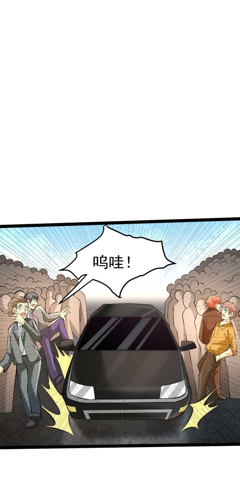 全能高手韩漫全集-第127话 生死战无删减无遮挡章节图片 