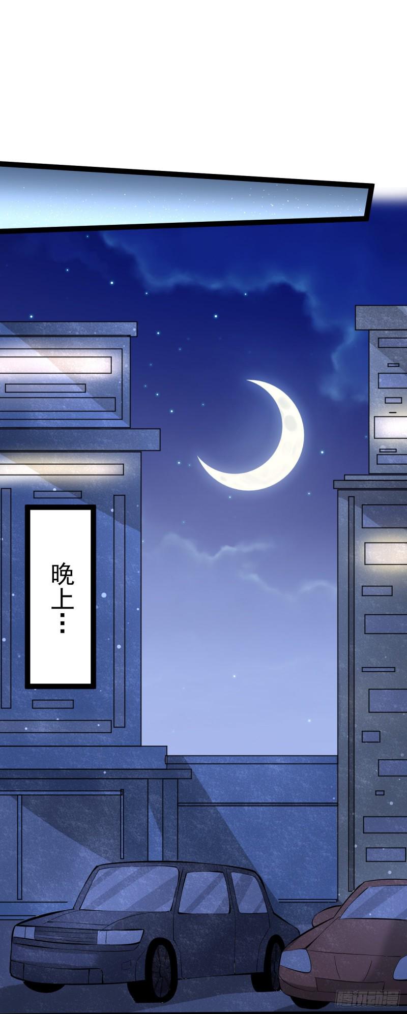 全能高手韩漫全集-第129话 只剑划破江河无删减无遮挡章节图片 