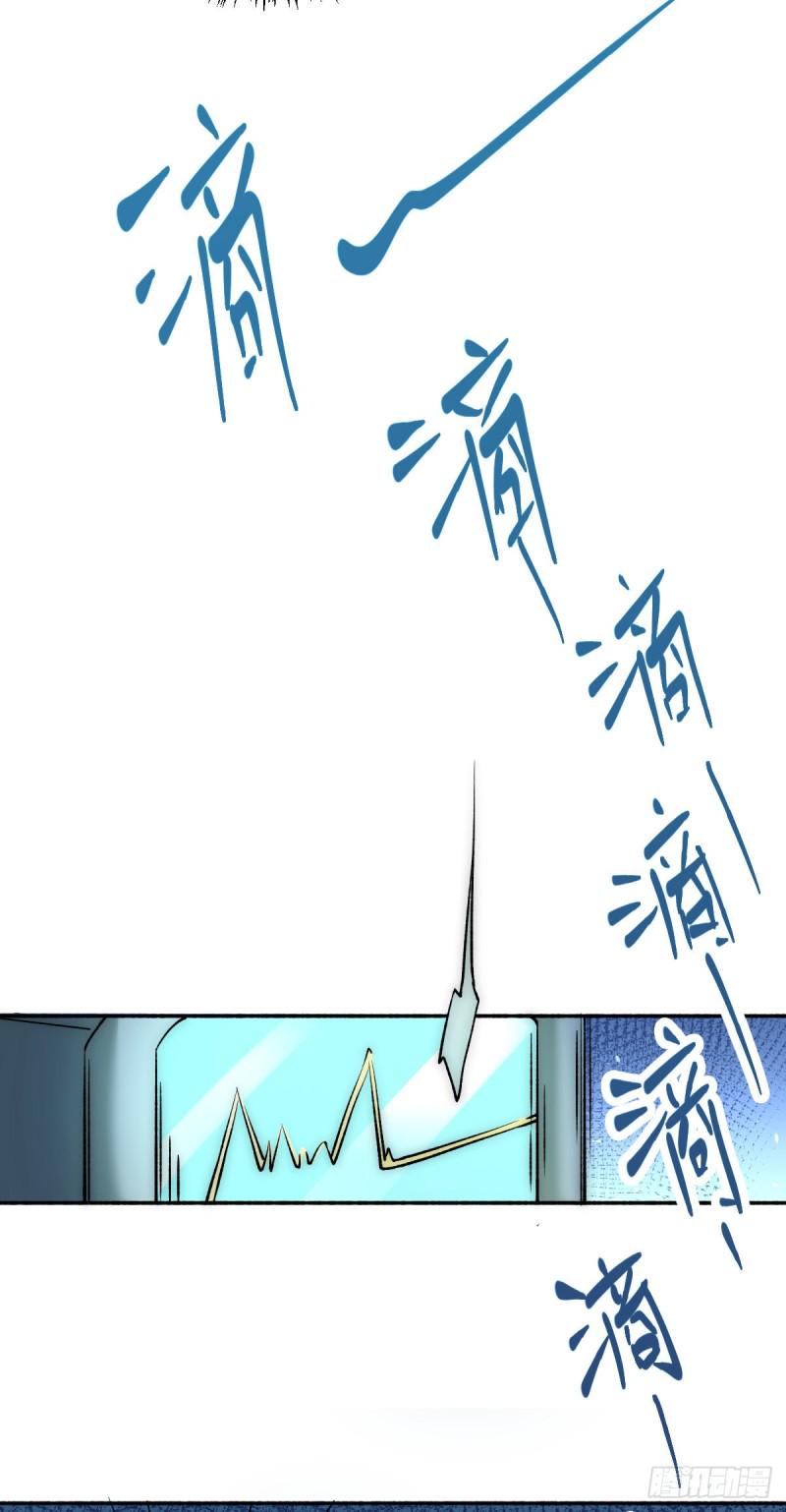 全能高手韩漫全集-第134话 起死回生无删减无遮挡章节图片 
