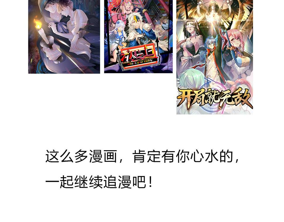 全能高手韩漫全集-通知 重大通知！无删减无遮挡章节图片 