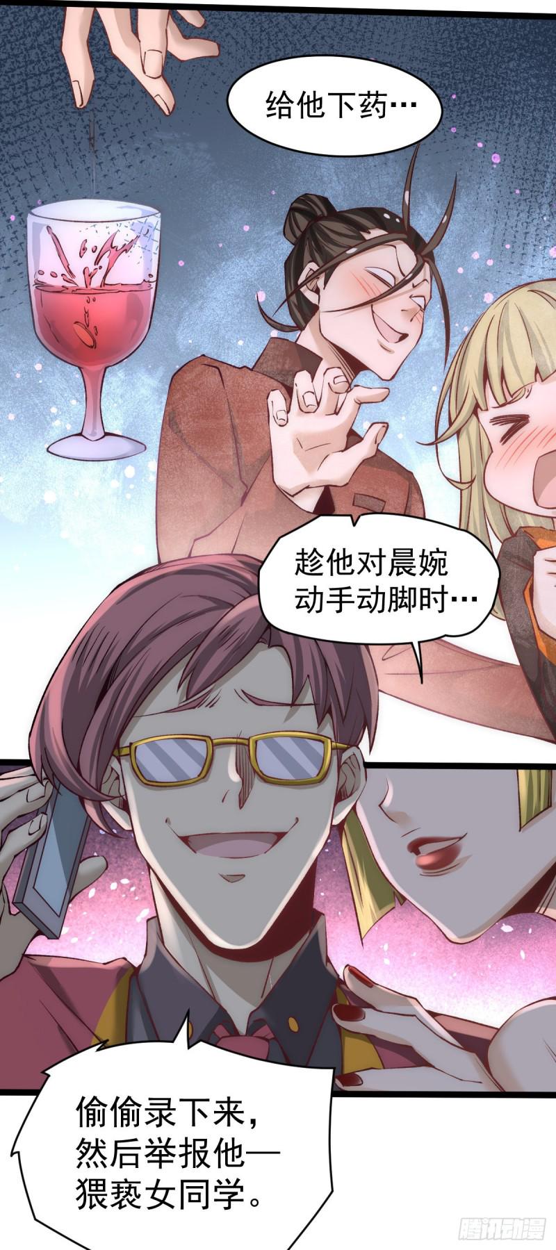 全能高手韩漫全集-第136话 贺柯出面！无删减无遮挡章节图片 