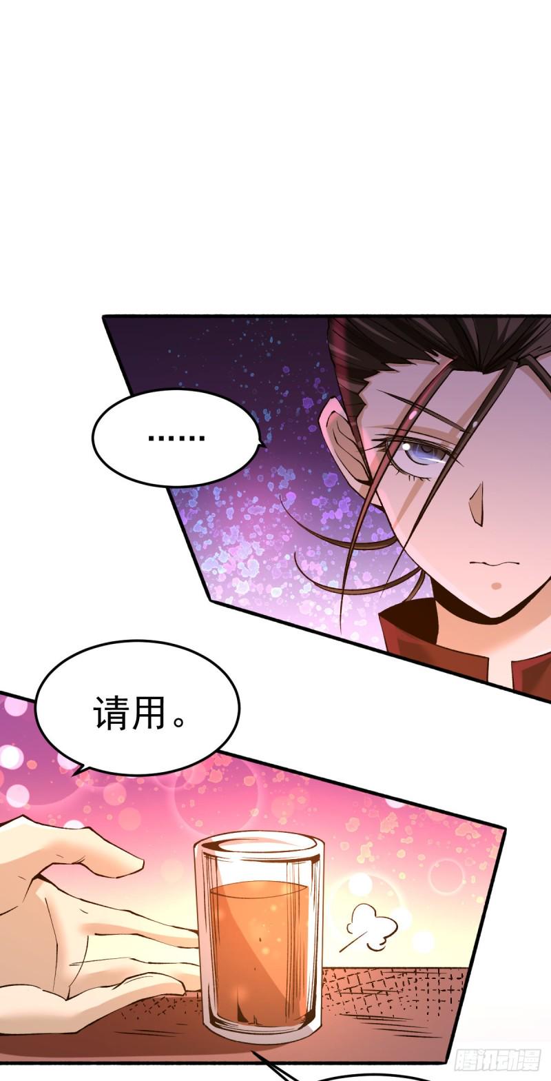 全能高手韩漫全集-第136话 贺柯出面！无删减无遮挡章节图片 