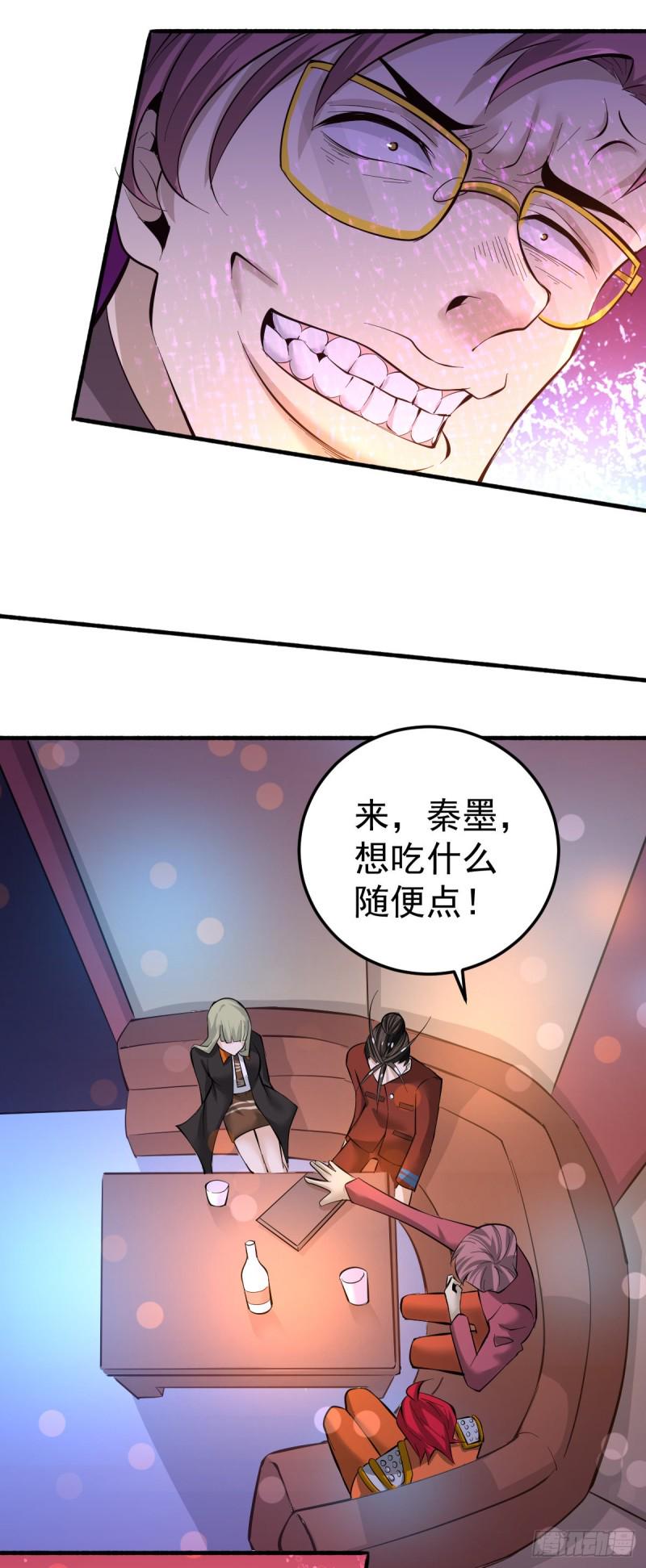 全能高手韩漫全集-第136话 贺柯出面！无删减无遮挡章节图片 