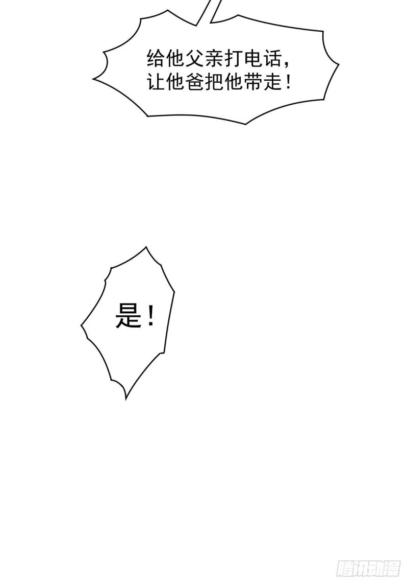 全能高手韩漫全集-第137话 没想到你是这种人！无删减无遮挡章节图片 