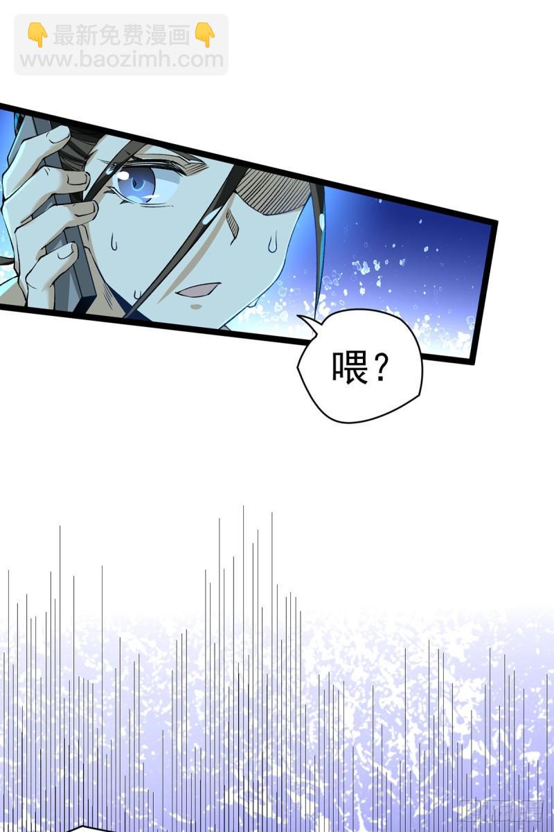 全能高手韩漫全集-第138话 我都能帮忙的~无删减无遮挡章节图片 