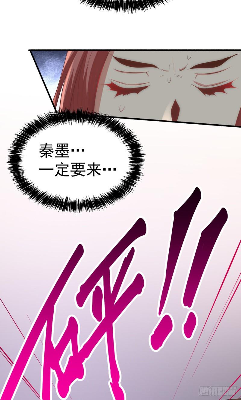 全能高手韩漫全集-第138话 我都能帮忙的~无删减无遮挡章节图片 