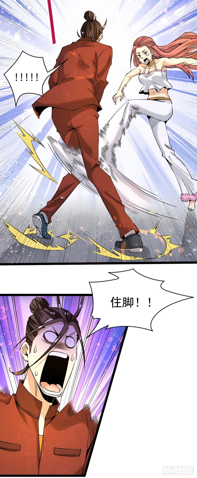 全能高手韩漫全集-第138话 我都能帮忙的~无删减无遮挡章节图片 