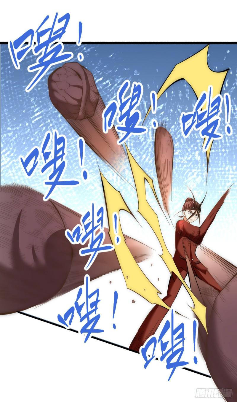 全能高手韩漫全集-第139话 秦墨危！无删减无遮挡章节图片 