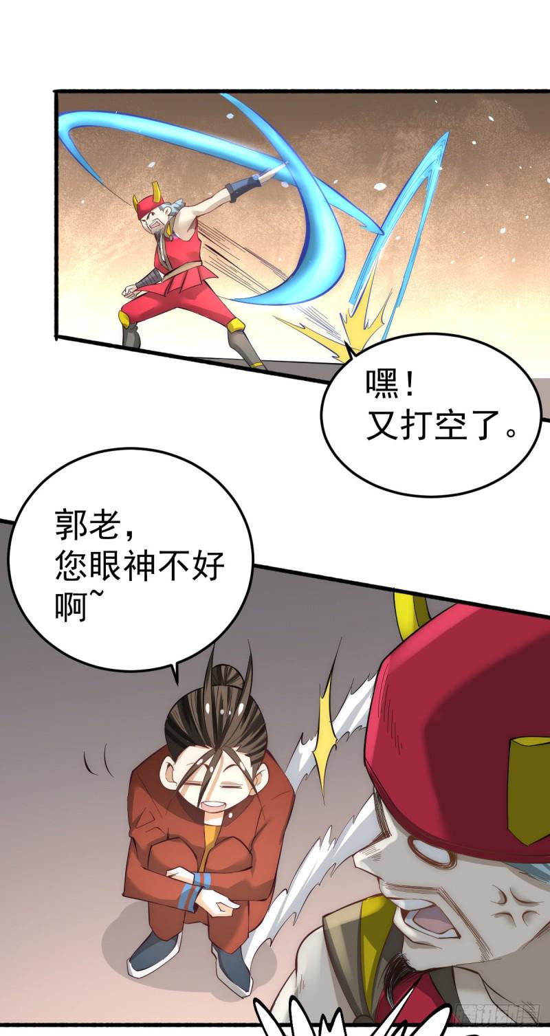 全能高手韩漫全集-第139话 秦墨危！无删减无遮挡章节图片 
