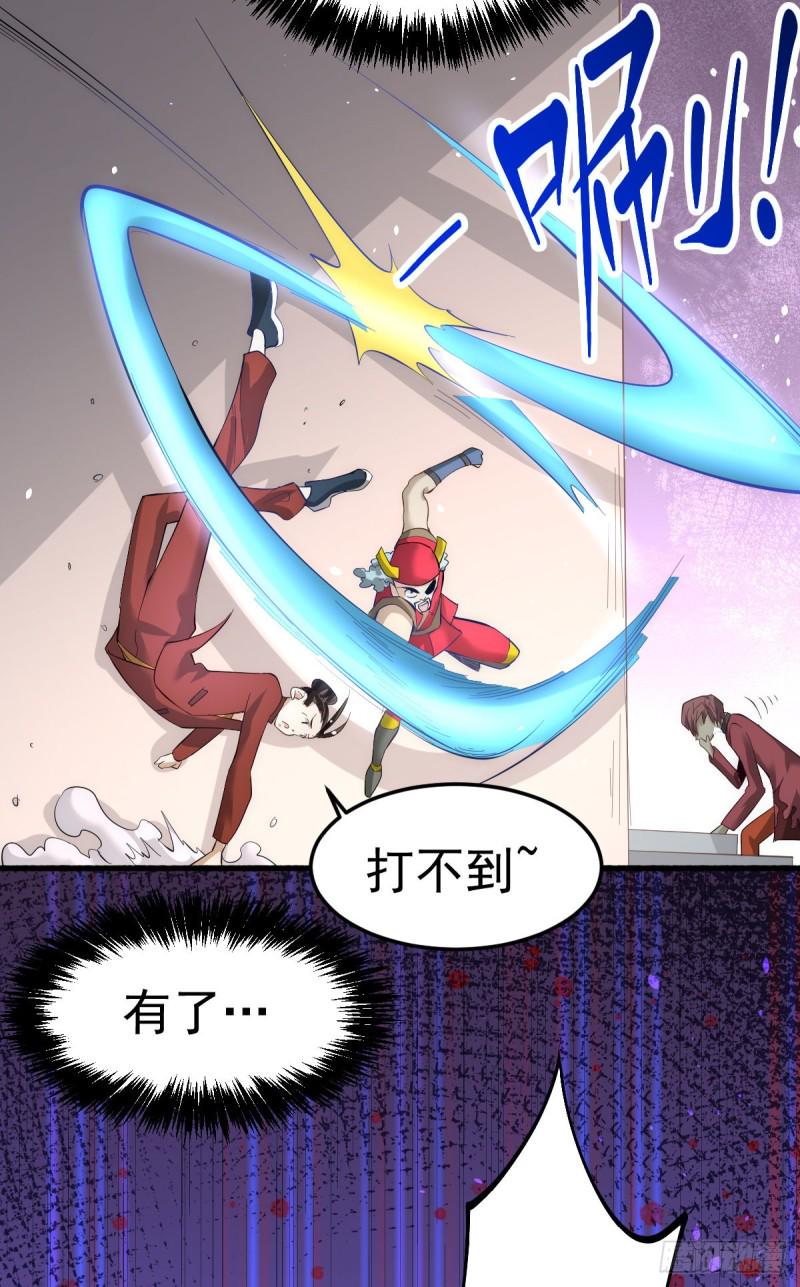 全能高手韩漫全集-第139话 秦墨危！无删减无遮挡章节图片 