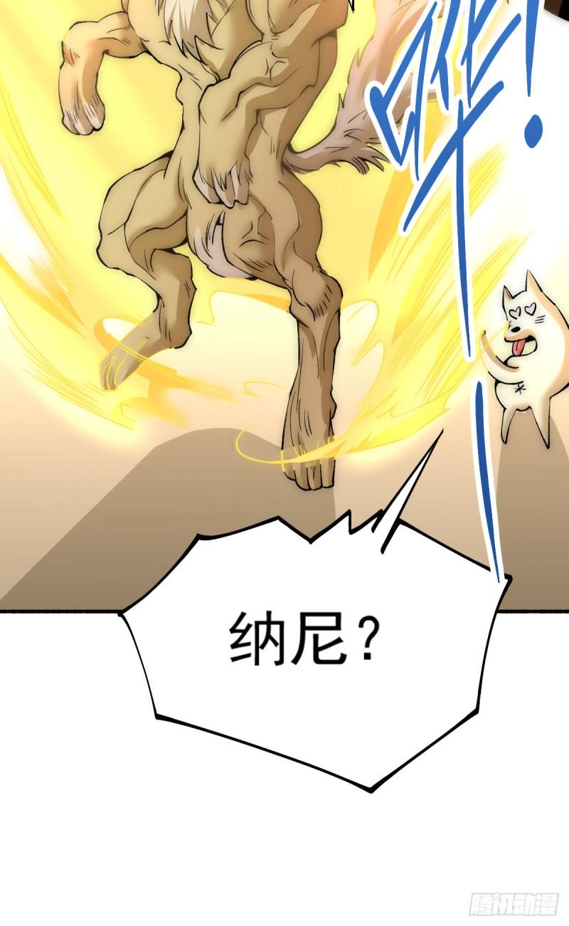 全能高手韩漫全集-第140话 逆转无删减无遮挡章节图片 