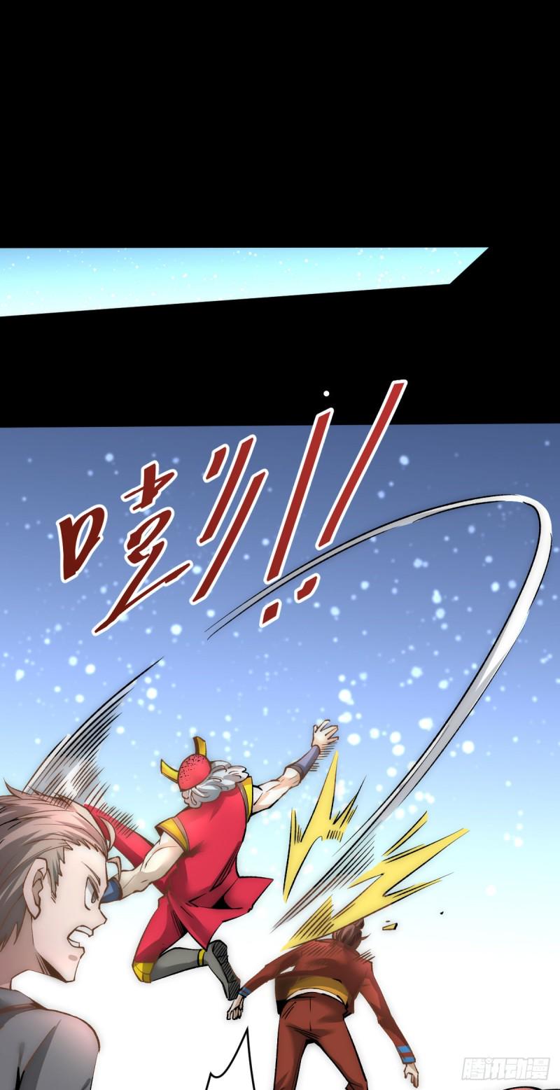 全能高手韩漫全集-第140话 逆转无删减无遮挡章节图片 
