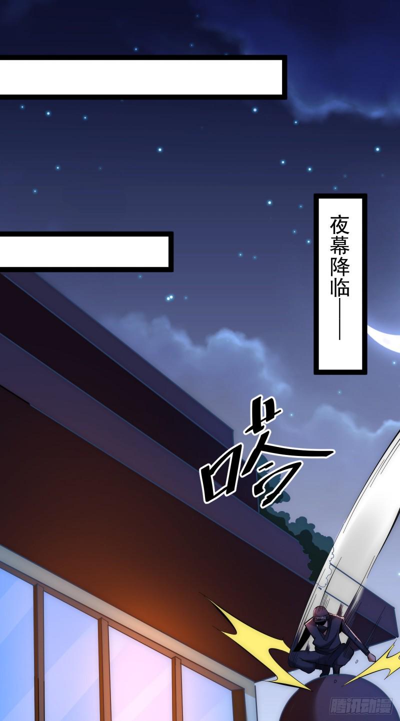 全能高手韩漫全集-第141话 天澜香无删减无遮挡章节图片 