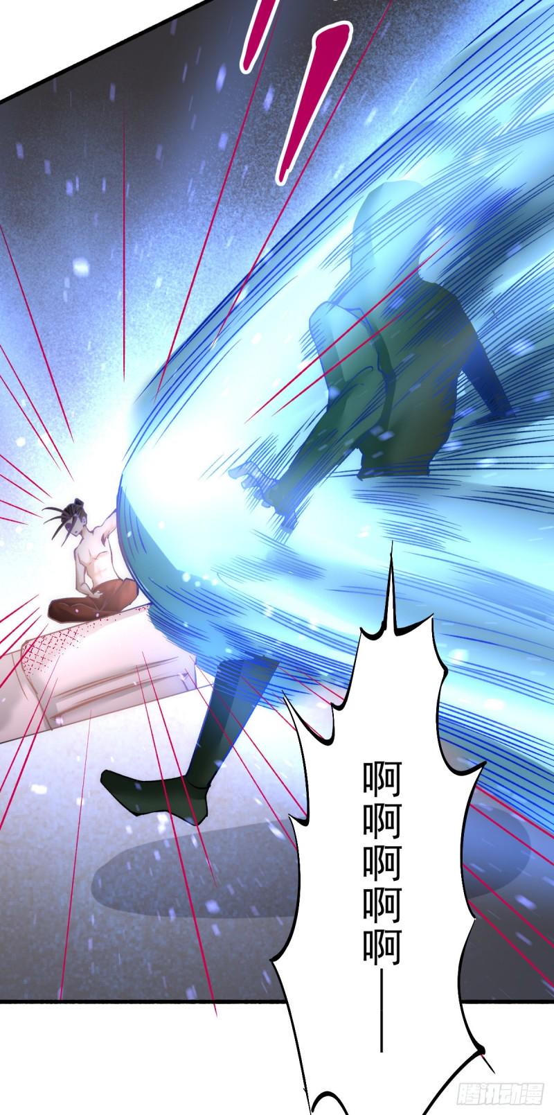 全能高手韩漫全集-第141话 天澜香无删减无遮挡章节图片 