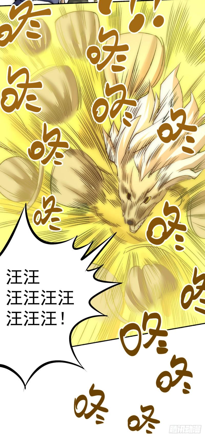 全能高手韩漫全集-第141话 天澜香无删减无遮挡章节图片 