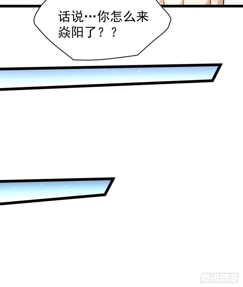 全能高手韩漫全集-第147话 悦然告白！无删减无遮挡章节图片 