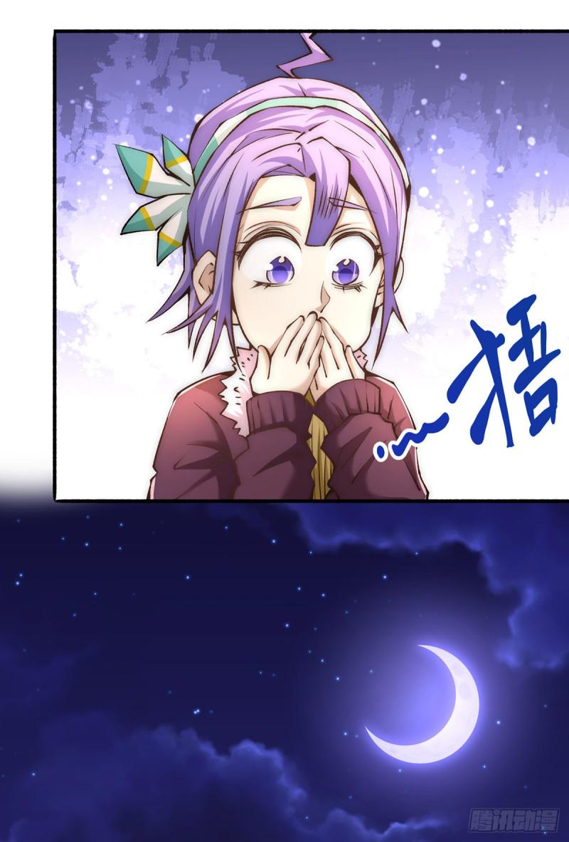 全能高手韩漫全集-第149话 天门顶尖杀手袭来无删减无遮挡章节图片 