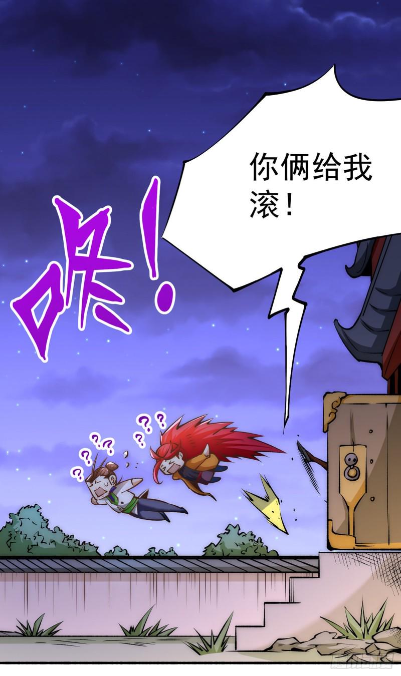 全能高手韩漫全集-第149话 天门顶尖杀手袭来无删减无遮挡章节图片 