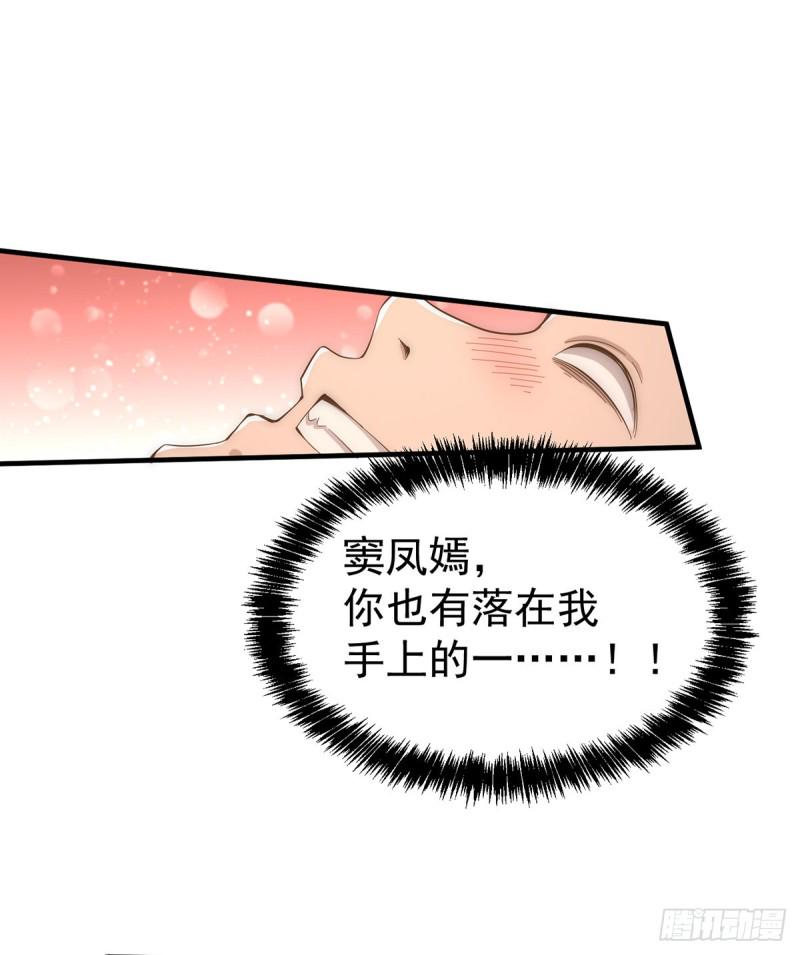 全能高手韩漫全集-第149话 天门顶尖杀手袭来无删减无遮挡章节图片 