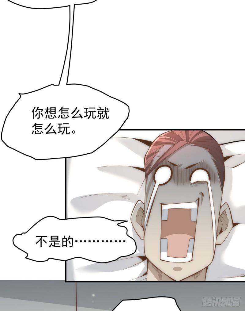 全能高手韩漫全集-第149话 天门顶尖杀手袭来无删减无遮挡章节图片 