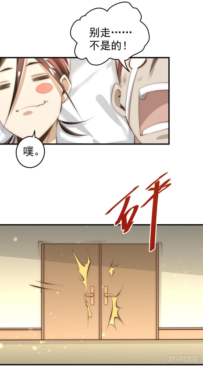 全能高手韩漫全集-第149话 天门顶尖杀手袭来无删减无遮挡章节图片 