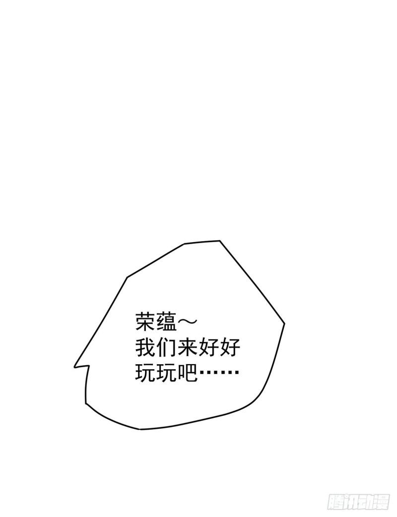 全能高手韩漫全集-第149话 天门顶尖杀手袭来无删减无遮挡章节图片 