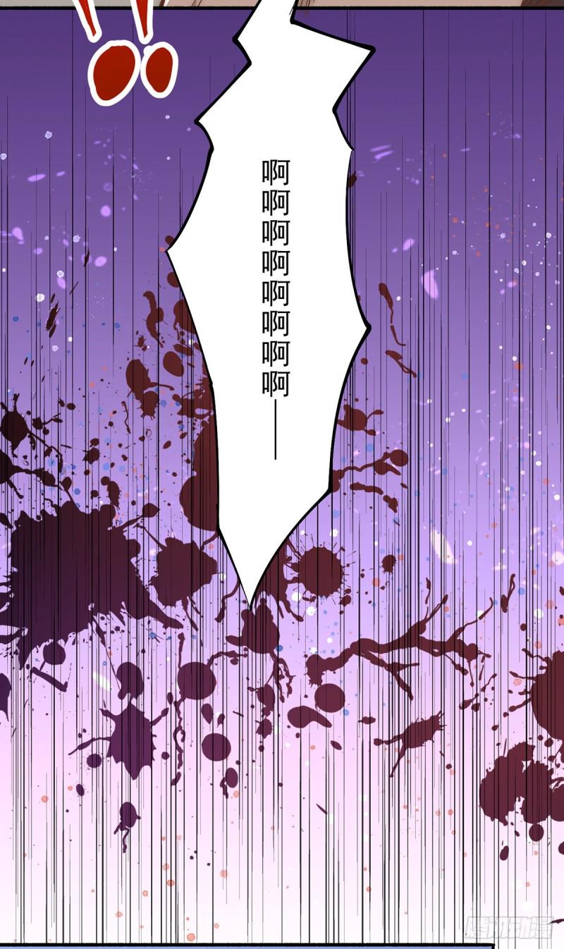 全能高手韩漫全集-第149话 天门顶尖杀手袭来无删减无遮挡章节图片 