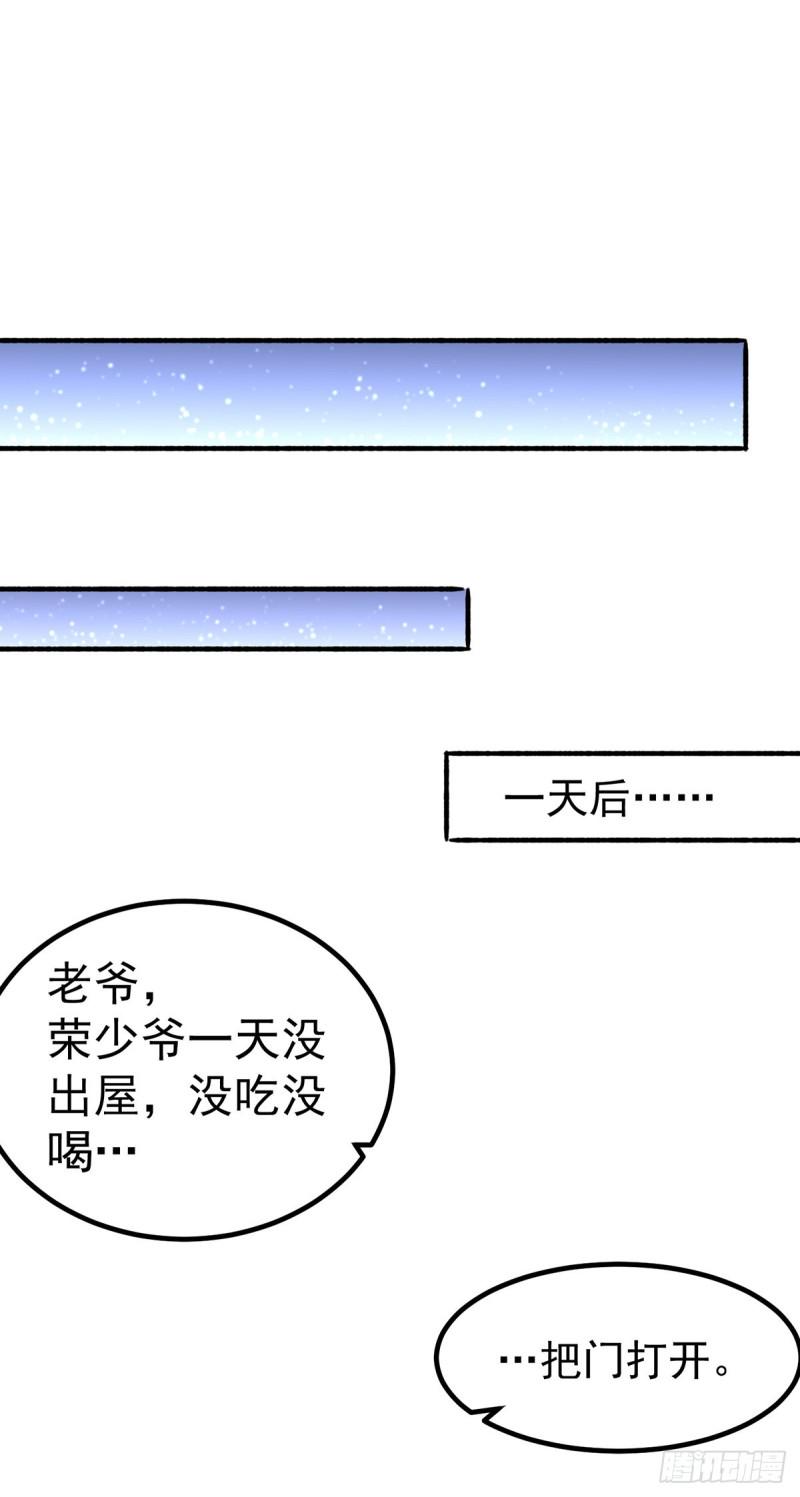全能高手韩漫全集-第149话 天门顶尖杀手袭来无删减无遮挡章节图片 