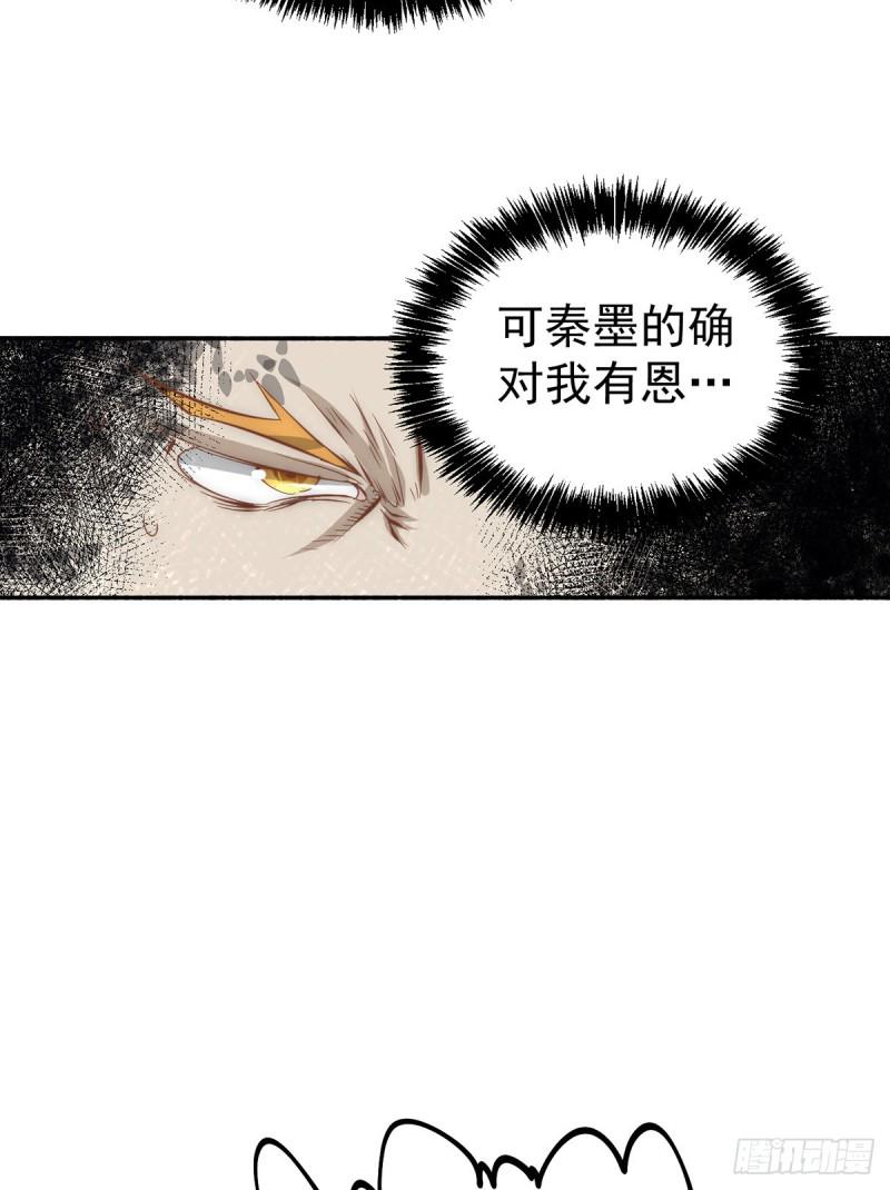 全能高手韩漫全集-第149话 天门顶尖杀手袭来无删减无遮挡章节图片 