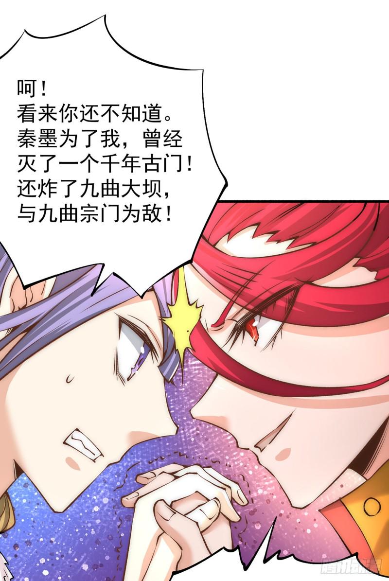 全能高手韩漫全集-第149话 天门顶尖杀手袭来无删减无遮挡章节图片 