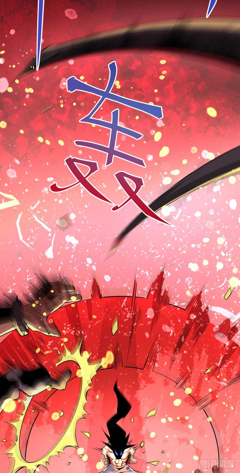 全能高手韩漫全集-第150话 秦墨暴走！无删减无遮挡章节图片 