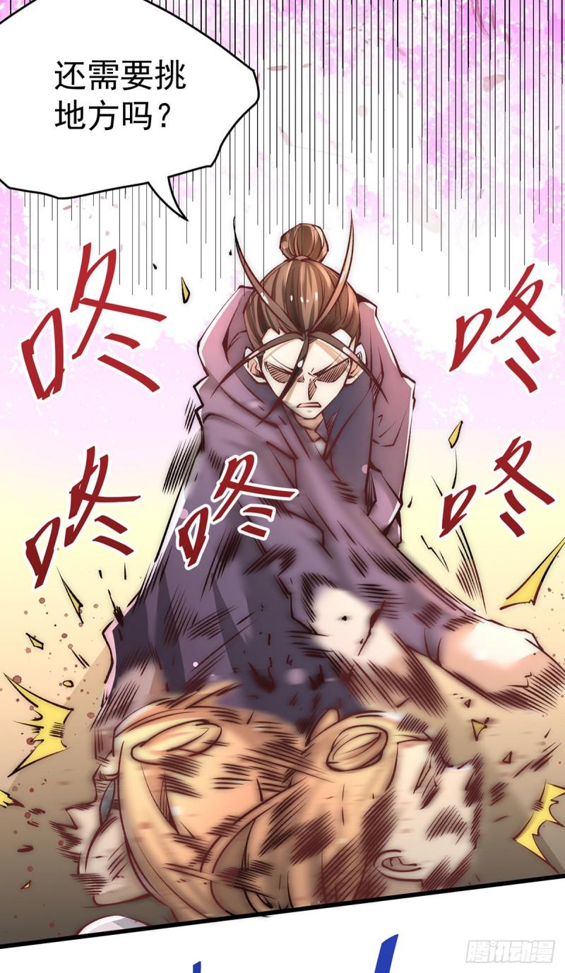 全能高手韩漫全集-第152话 秦墨出击！无删减无遮挡章节图片 