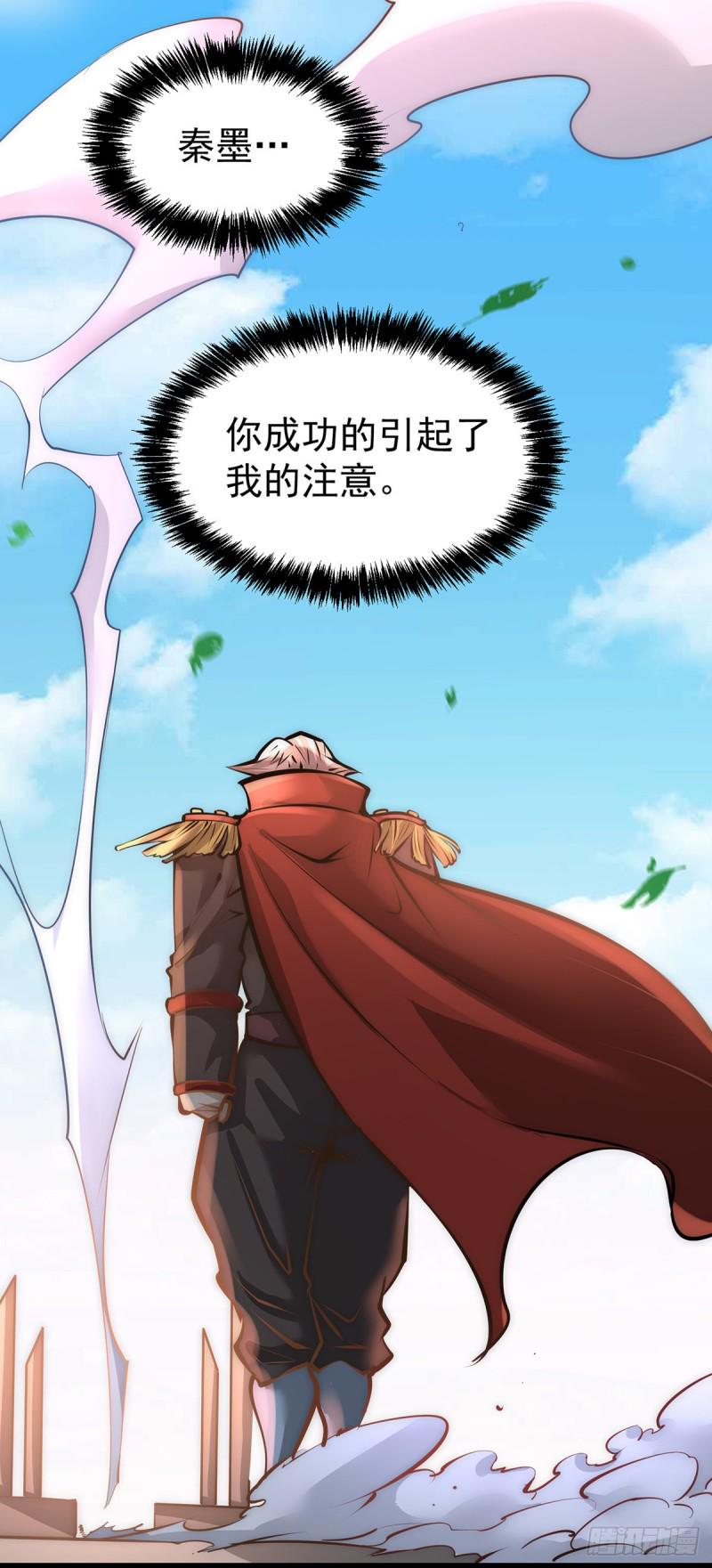 全能高手韩漫全集-第158话 利刃总教官？无删减无遮挡章节图片 
