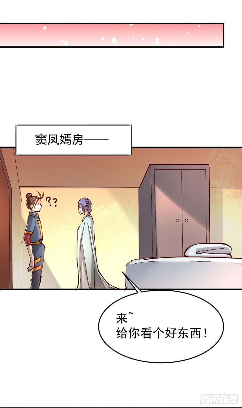 全能高手韩漫全集-第161话 “天门”七公无删减无遮挡章节图片 