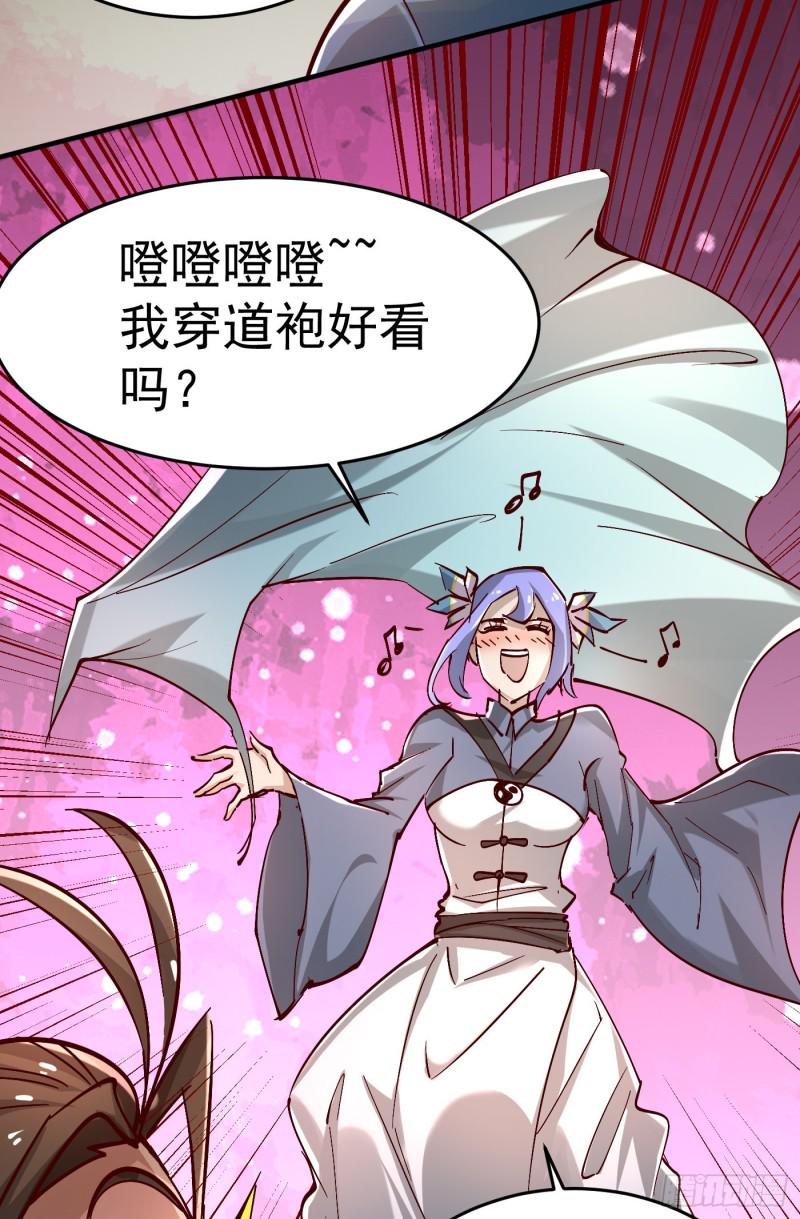 全能高手韩漫全集-第161话 “天门”七公无删减无遮挡章节图片 