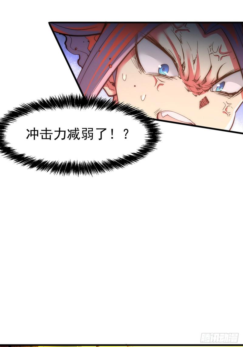 全能高手韩漫全集-第163话 秦墨之死！无删减无遮挡章节图片 