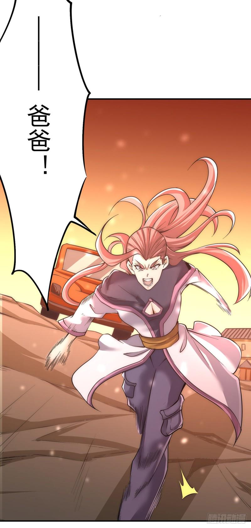 全能高手韩漫全集-第166话 古墓寻宝无删减无遮挡章节图片 