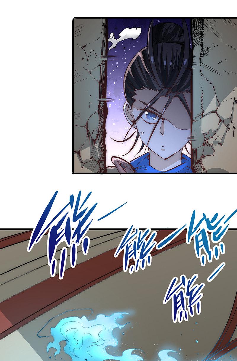 全能高手韩漫全集-第170话 古墓逃亡无删减无遮挡章节图片 