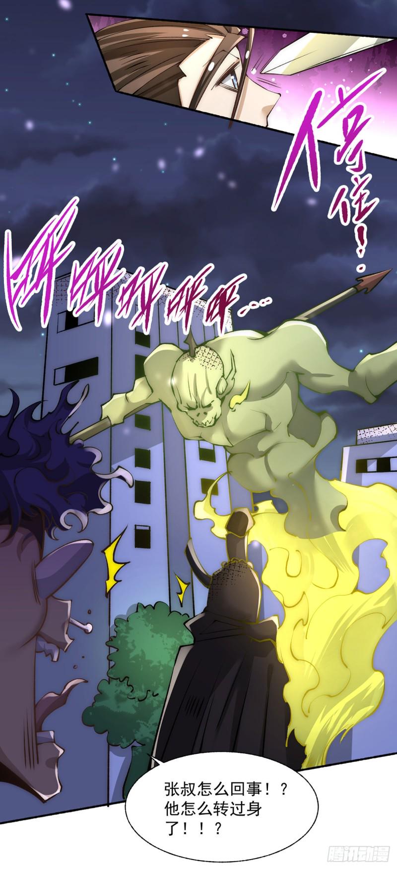 全能高手韩漫全集-第177话 你就是我心中的英雄无删减无遮挡章节图片 