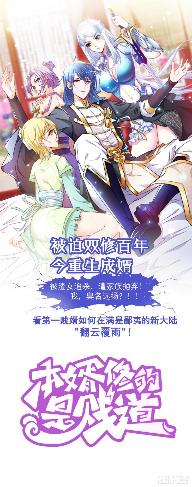 全能高手韩漫全集-第177话 你就是我心中的英雄无删减无遮挡章节图片 