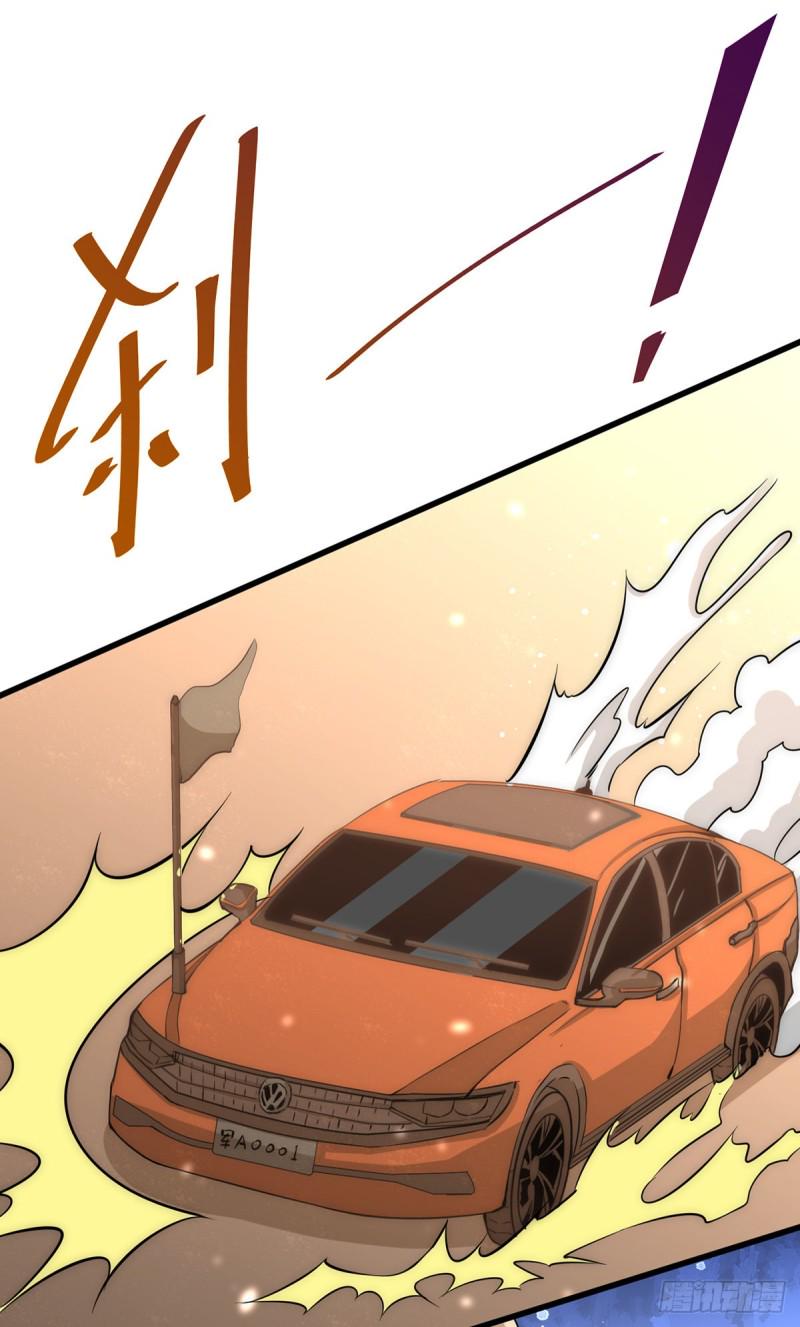 全能高手韩漫全集-第180话 猛虎完败！无删减无遮挡章节图片 