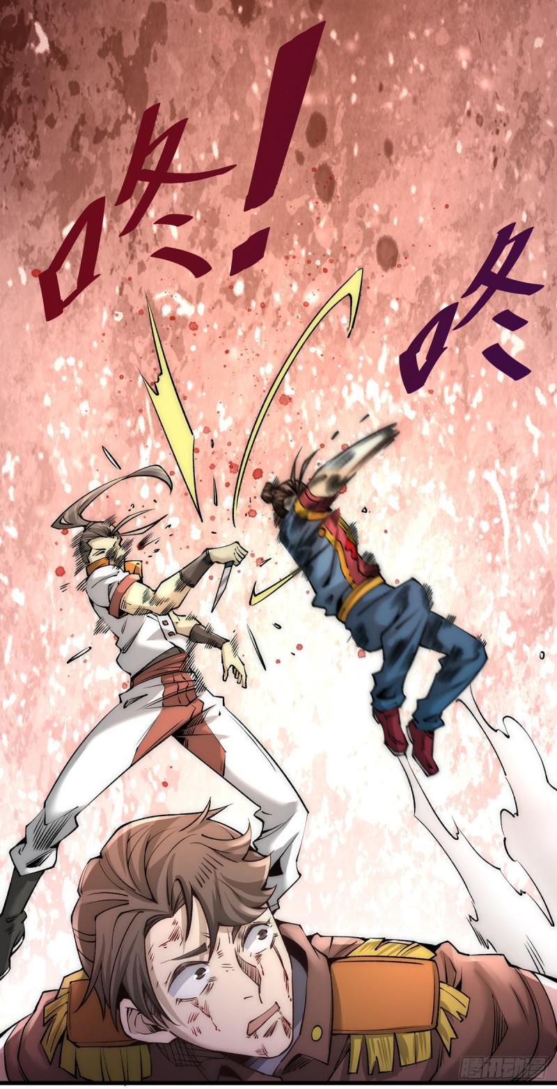 全能高手韩漫全集-第181话 死亡游戏无删减无遮挡章节图片 