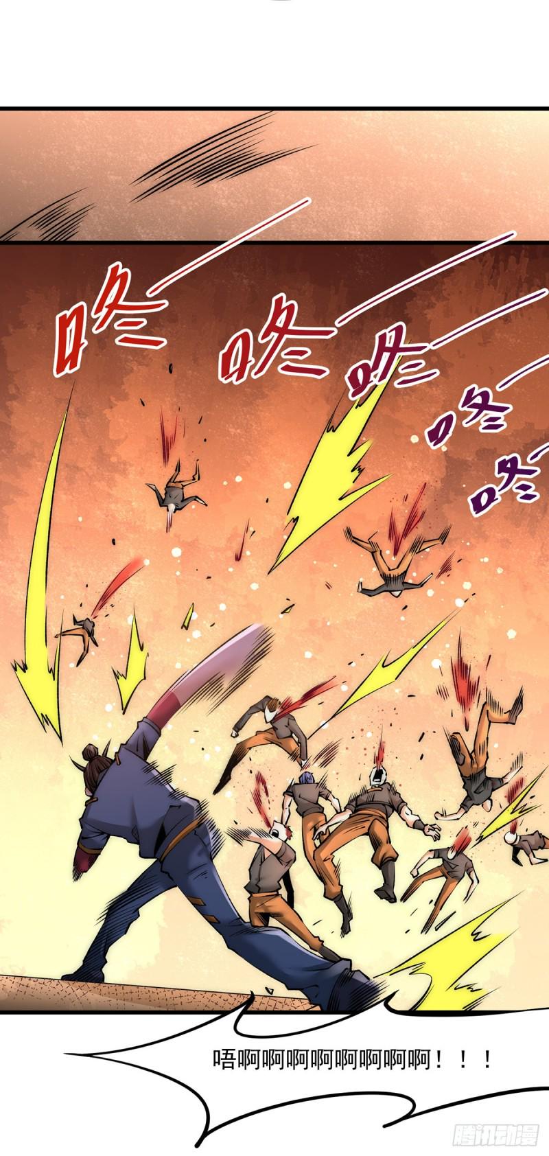 全能高手韩漫全集-第181话 死亡游戏无删减无遮挡章节图片 