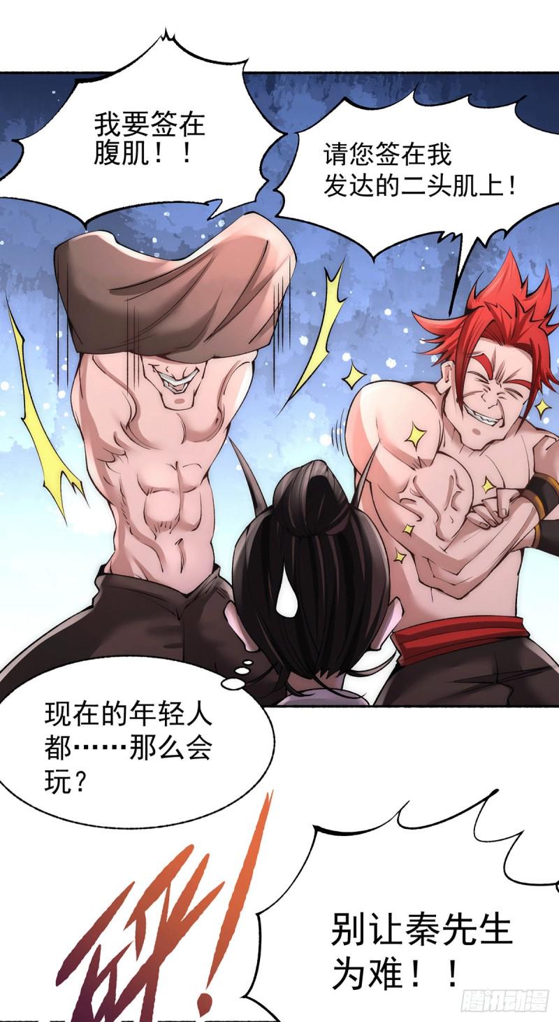 全能高手韩漫全集-第183话 剖腹产医生无删减无遮挡章节图片 