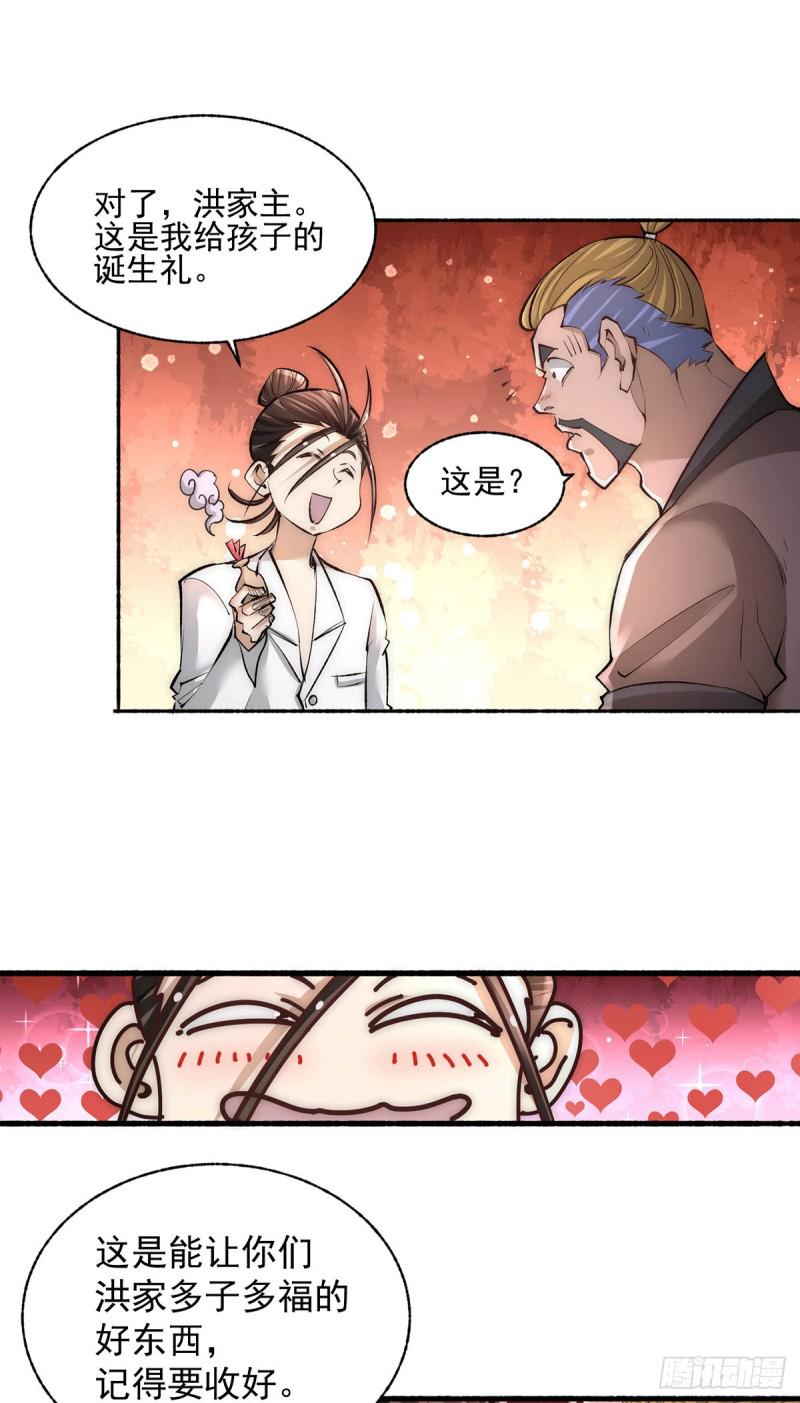 全能高手韩漫全集-第183话 剖腹产医生无删减无遮挡章节图片 