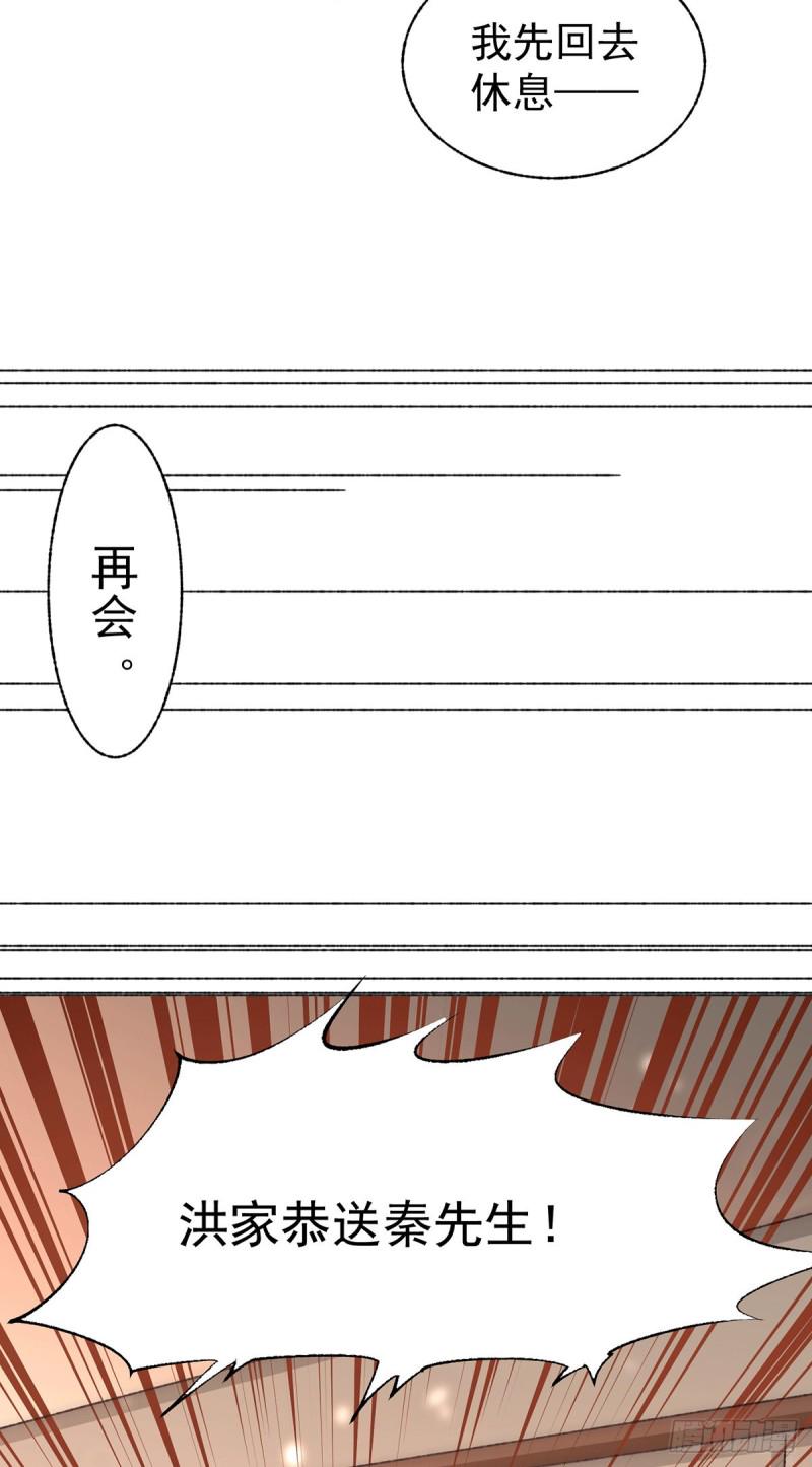 全能高手韩漫全集-第183话 剖腹产医生无删减无遮挡章节图片 